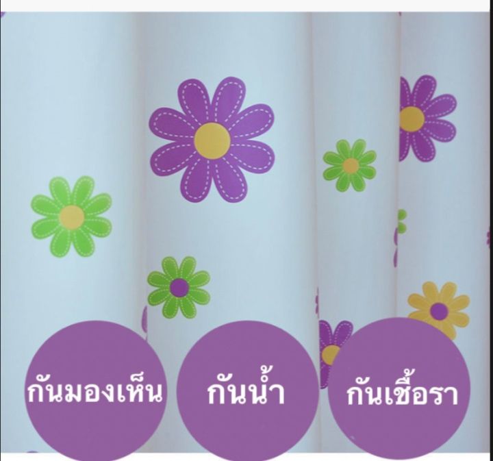 ผ้าม่านห้องน้ำ-ผ้าม่านกั้นในห้องน้ำ-ผ้าม่านพลาสติก-ผ้าม่าน-กันน้ำ-ผ้าม่านลายโมเดิร์น-ขนาดกว้าง180cm-ยาว180cm