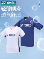 อย่างเป็นทางการ Yonex Yonex เสื้อแขนสั้นแห้งเร็วสำหรับทั้งหญิงและชายชุดกีฬาแบดมินตันชุดบาสเก็ตบอล Yy