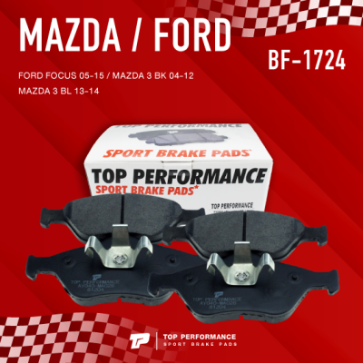 ผ้าเบรค หน้า FORD FOCUS 05-15 / MAZDA 3 BK BL 04-14 - TOP PERFORMANCE JAPAN - BF 1724 / BF1724 - ผ้าเบรก ฟอร์ด โฟกัส มาสด้า สาม