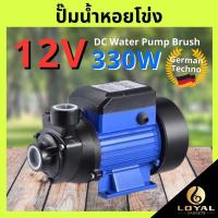 โปรโมชั่น++ ปั๊มหอยโข่ง DC ขนาด 330W 12V / 330W 24V / 48V 400W Solar โซล่าเซลล์ Solar Pump DC ราคาถูก ปั้มน้ำ  ปั๊มหอยโข่ง ปั้มน้ําโซล่าเซล  ปั๊มน้ำอัตโนมัติ