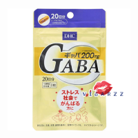 (Exp 06/22) DHC Gaba 20 วัน ดีเอชซี วิตามิน กาบา จมูกข้าวญี่ปุ่น ช่วยบำรุงประสาทสมอง เหมาะกับผู้ที่ทำงานหนัก ใช้สมองเยอะ และมีความเครียด