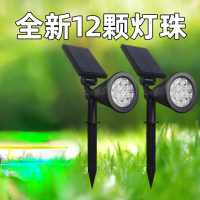 Solar Grow Light Waterproof LED Plant Grow Lamp