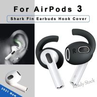 【hot sale】 ☼ C02 For Apple Airpods 3 Earbuds Anti Slip Ear Hook Case Cover Anti Lost Shark Fin Eartips For Air pods Earhook Earphone Accessories