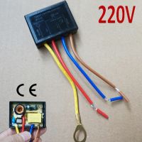 ⊙℗ 220 V Touch Lighting Control Sensor Lamp Switch Dimmer Halogen Tungsten LED 150W