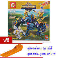 ND THAILAND ของเล่นเด็กชุดตัวต่อเลโก้หุ่น(กล่องใหญ่สุดคุ้ม) S GLORY HEGEMONY 463 PCS 11828