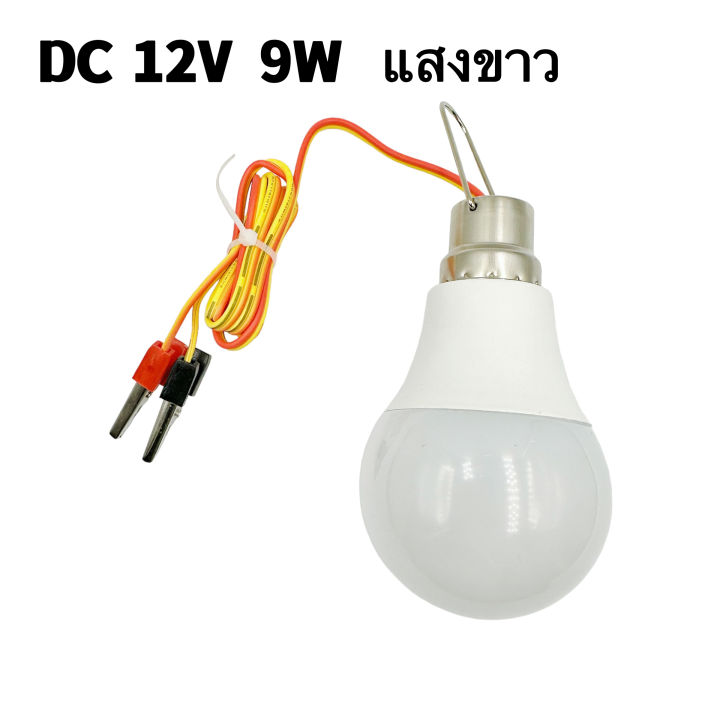 หลอดt8คีบแบต-led-12v-15w-แสงขาวใช้ที่ตลาดกลางคืนใช้แบตเตอรี่รถชุดหลอดไฟ-พร้อมสาย-ปากคีบแบต-led-ประกัน1ปี