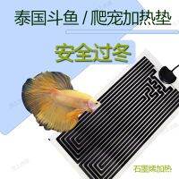 ۞☼✴ tank heating pad temperature control constant tropical fish special climbing pet fighting low outside the