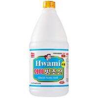 ?Import Item? 화미 빙초산 น้ำส้มสายชูกลั่นเกาหลี Hwami Bingchosan (Acetic Acid) 1.5L