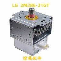 Magnetron 2M286สำหรับอุปกรณ์ไมโครเวฟ Magnetron 2M286สำหรับใช้ในอุตสาหกรรม Magnetron สำหรับเครื่องเป่า