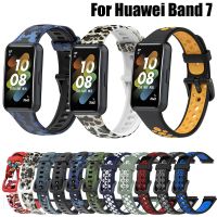 Watchband For Huawei Band 7 SmartWatch Wristband Pattern Silicone double color belt for huawei band7 strap Bracelet Wrist Bands