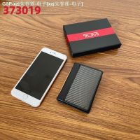 2023 New★ TUMI 373019 373018 373017 card bag wallet passport holder carbon fiber with card bag folding