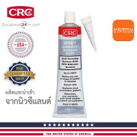 กาวปะเก็นเทา ทนร้อนสูง สําหรับเซนเซอร์ CRC Grey RTV Gasket Sensor Safe 85 g.