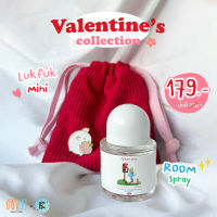 Limited Edition Valentine Collection เซตสเปรย์ปรับอากาศพร้อมกระเป๋าลูกฟูก