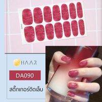 สติ๊กเกอร์ติดเล็บ HAAR ลาย หินอ่อน สี ชมพู แดง DA090 14 ดวง พร้อม แผ่นเช็ดทำความสะอาด แอลกอฮอล์, ตะไบ และ ไม้แต่งเล็บ จัดจำหน่ายโดย HAAR Distributed by HAAR -