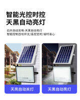 4 ใน 1 นาโนเทคโนโลยี Solar LED lights 100 200 300W ไฟโซล่า ไฟสปอตไลท์ กันน้ำ ไฟ Cell ใช้พลังงานแสงอาทิตย์ โซลาเซลล์ ไฟถนนเซล ไฟกันน้ำกลางแจ้ง