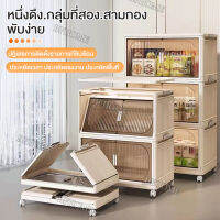 Bfhome ชั้น 1/2/3/4/5/6 ตู้เก็บของติดตั้งฟรี ตู้เก็บของห้องนั่งเล่นในบ้าน ตู้เก็บของแบบเปิดคู่ ตู้ของเล่นเด็ก ตู้เก็บของควิลท์ กล่องขนมขบเคี