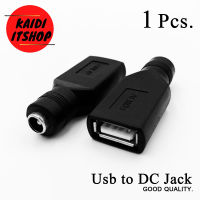 หัวแปลง DC Female to Usb Female ขนาด 5.5 x 2.5 mm.