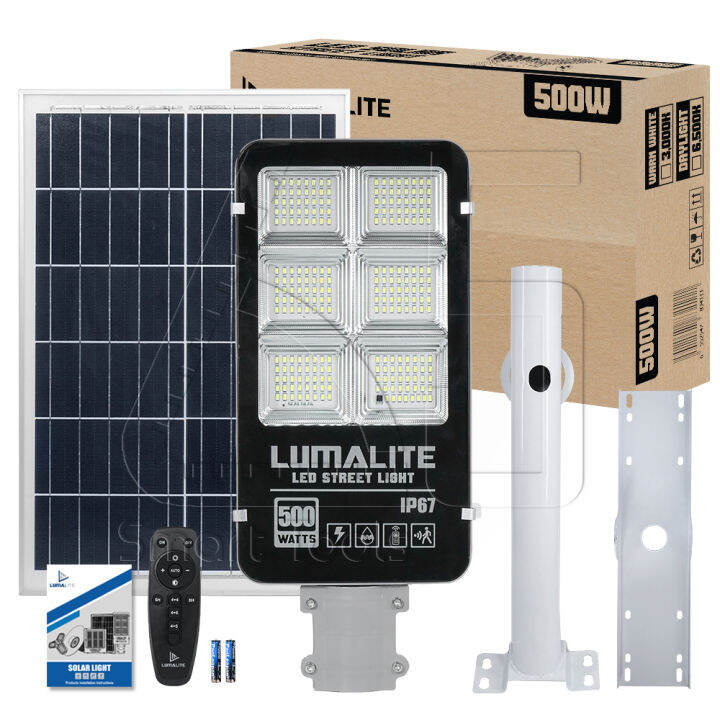 lumalite-ไฟถนน-ไฟโซล่าเซลล์-solar-street-lamp-with-new-function-ขนาด-500-800-1000-วัตต์-daylight-warmwhite-ไฟถนนโซล่าเซลล์-solar-cell-led-streetlight-กันน้ำ-ip67-วัตต์เต็ม-รับประกัน-1ปี