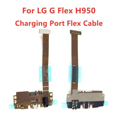 1pcs Mirco USB Charger แท่นชาร์จพอร์ตเชื่อมต่อสายยืดหยุ่นสําหรับ LG G Flex 2 LS996 H950 H955 อะไหล่ทดแทน