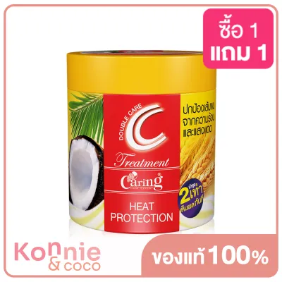 Caring Double Care Treatment Heat Protection 250ml