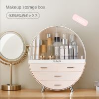 【YD】 Transparent Makeup Jewelry Drawer Storage Boxs Multifunctional Necklace Earrings Organizer