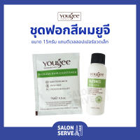 ผงฟอกสีผม ยูจี 15กรัม พร้อม ดีเวลลอปเปอร์ 12% ( ชุด ) Yougee Blondie Hair Lightener 15g + developer