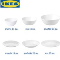 OFTAST /จาน/ชามเสิร์ฟ/ชามข้าว/ จานแบ่ง/ จานก้นลึก/ จาน IKEA