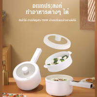 guibai หม้อทอดไฟฟ้าหลายประเภทสำหรับใช้ในบ้าน ไม่ติดตัว อัจฉริยะ