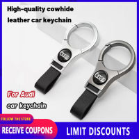 คุณภาพสูง Cowhide หนัง Keychain/แฟชั่นโลหะอัลลอย Keyring อุปกรณ์เสริมสำหรับ Audi Q7 A4 Q5 A6 A3 Q3 Quattro 200 A5/S5/RS5 TT A1 80