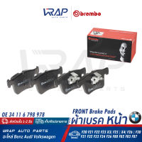 ⭐ BMW ⭐ ผ้าเบรค หน้า ( BLACK/CERAMIC ) BREMBO | บีเอ็ม รุ่น F20 F21 F22 F23 X3(F25) X4(F26) F30 F31 F32 F33 | เบอร์ P06075 ( P 50 051 ) , P06075N ( P 06 075N ) | OE 34 11 6 798 978 | ATE 13.0460-3857.2 ( 603857 ) | TRW GDB1942