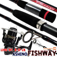 ชุดคันสปิ๋ว คันตีเหยื่อปลอม Ashino Fishway + DF 3000