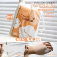 ?HH Japanese Mummy Wet Compress Cosmetic Cotton Special Stretchable Facial Toner Mask Paper