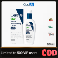 【skin care ของแท้100%】Cerave Facial Moisturizing Lotion AM/PM Application 89ml โลชั่นบำรุงผิวหน้า สำหรับผิวมัน เป็นสิวง่าย