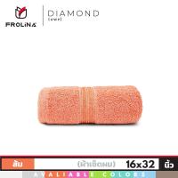 Frolina Diamond ผ้าขนหนูเช็ดผม ขนาด 16x32 นิ้ว