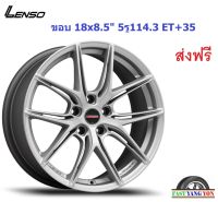 แม็ก เลนโซ่ Jager Nova ขอบ 18x8.5" 5รู114.3 ET+35 MT