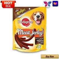 Pedigree Meat Jerky Stix Grill Liver 240 g / เพดดิกรี ขนมสุนัข มีท เจอร์กี้ สติ้ก รสตับย่าง 240 กรัม