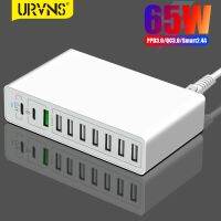 T017 URVNS 65W USB-C แท่นชาร์จยูเอสบีหลายพอร์ตเครื่องชาร์จติดผนัง20W พร้อมอะแดปเตอร์2 USB-A และ8สำหรับโทรศัพท์แท็บเล็ต