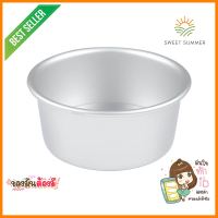 พิมพ์เค้กอะลูมิเนียมถอดได้ COOK CHARMY 6 นิ้วALUMINIUM CAKE PAN COOK CHARMY 6" **ด่วน ของมีจำนวนจำกัด**