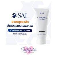 SAL C+ORGANIC FOAM 100g.exp 04/26