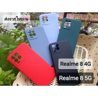 เคสไอแพด เคส Realme 8 4G / Realme8 5G รองกำหยี่ด้านใน+กันกล้อง+ซิลิโคน เคสแท็บเล็ต