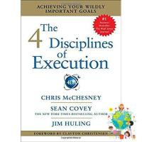 This item will make you feel more comfortable. ! 4 Disciplines of Execution : Getting Strategy Done -- Paperback / softback [Paperback]