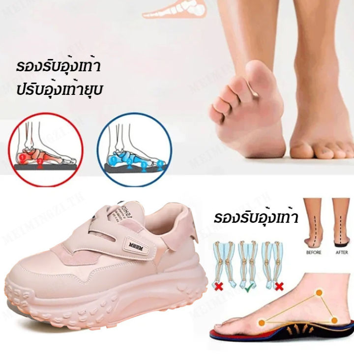 meimingzi-รองเท้าผู้หญิงที่สวยงามและเหมาะสมกับการเดินทาง
