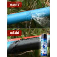 สินค้าขายดี++ สเปรย์กันซึม กันรั่ว เคลือบพื้นผิว 750 ml. สเปรย์อุดรอยรั่ว สเปรย์กันรั่ว สเปรย์กันน้ำรั่วซึม สเปรย์อุดรอยแตกผนัง ราคาถูก น้ำยากันซึม  สเปรย์อุดรอยรั่ว กันน้ํารั่ว  อุดรอยรั่วหลังคา