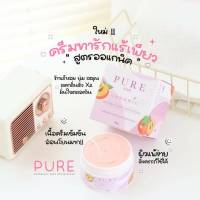 PURE ORGANIC  ทารักแร้เพียว ออแกนิค สูตรอ่อนโยน สำหรับคนท้องและผิวแพ้ง่าย