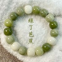 [Green Banana] Bodhi Root Bracelet Female Student Bodhi Zi Wraps Fingers Johor Beads to Play Mens Play Bracelet Women