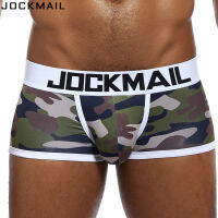 บทนำ2023 marchjockmail ยี่ห้อผู้ชายชุดชั้นในเซ็กซี่พรางพิมพ์ ershorts ผู้ชายระบายอากาศผ้าไหมน้ำแข็ง U กรวยชาย cueca นักมวยชาย