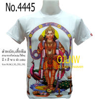 เสื้อสกรีนลาย พระขันทกุมาร (Murugan) พระพิฆเนศ  พระพิฆเนตร พระพิฒเนตร พระพิฒเนศ (Ganesh) เสื้อมงคล เสื้อพระ เสื้อยืด คอกลม เทพ ผ้า Cotton 100% เทพฮินดู ราคาถูก T-shirt God Hindu God