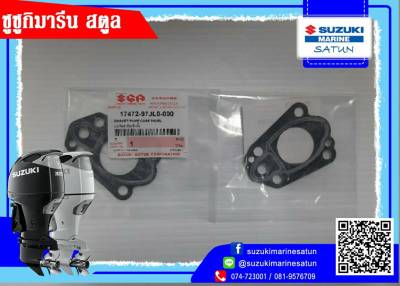 ปะเก็นฝาปิดเสื้อปั๊ม GASKET, PUMP CASE PANEL ใช้สำหรับเครื่องยนต์เรือ รุ่น DF2.5 (17472-97JL0-000)