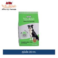 [ลด50%] [ส่งฟรี] ด่วน!! เอโปร ไอ.คิว. ฟอร์มูล่า อาหารสุนัขโต ขนาด 20กก. / A Pro I.Q. Formula Adult Dog Food 20kg