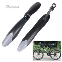 Deemount 1 Pair New Bicycle Mudguard MTB Mountain 24 26 27.5 inch Bike Mud Wings Front/Rear Wheel Fender Handy Mount MDG-006